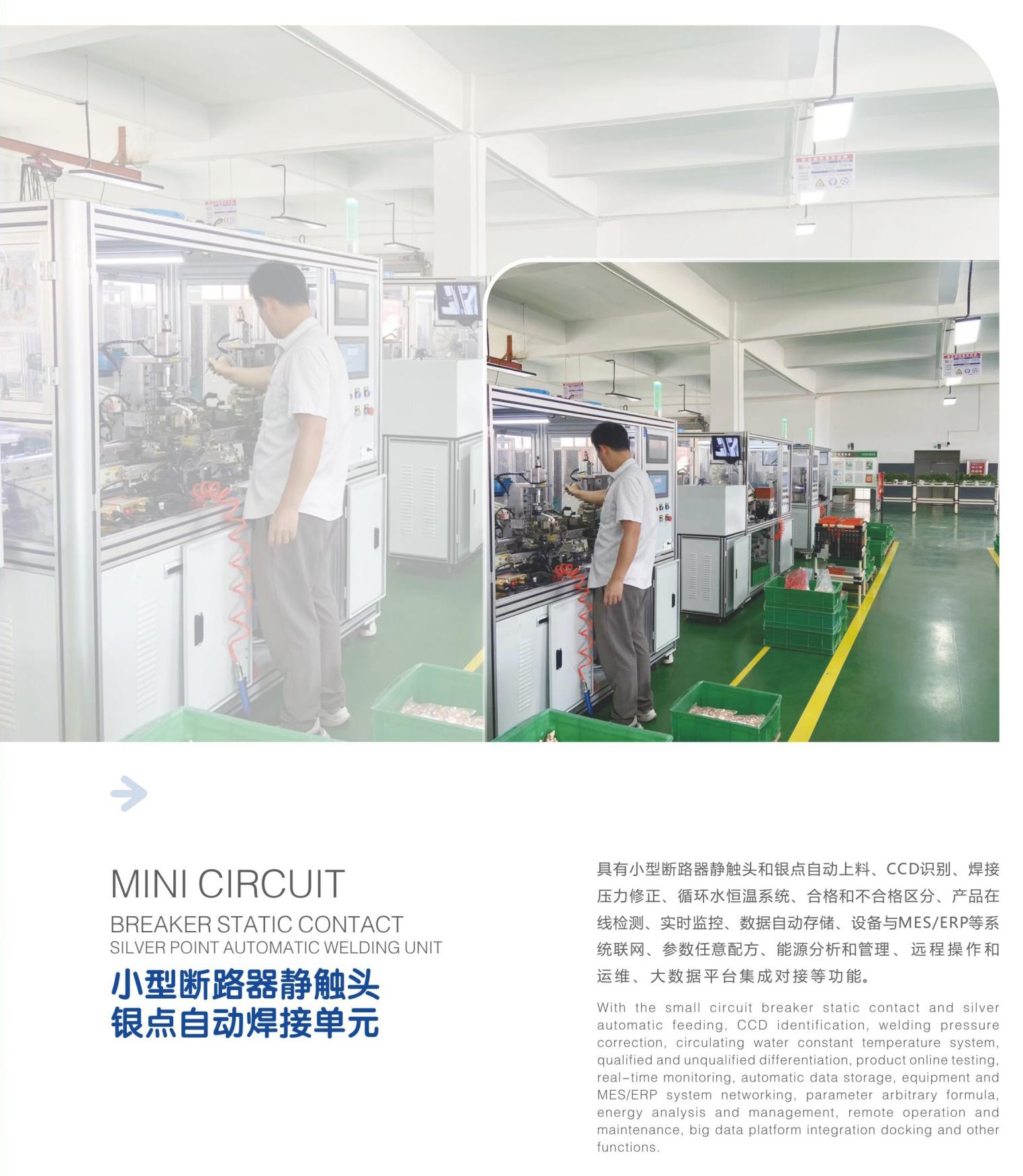 惠銘產品選型手冊_11_07.jpg